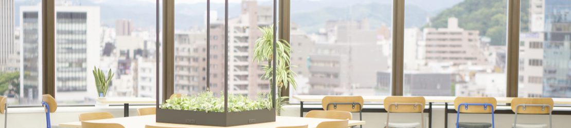 事業所紹介